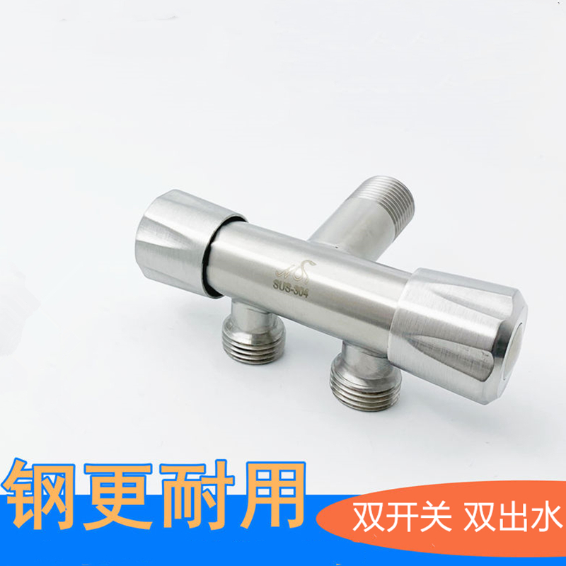 Thicken double cutting valve into two out washing machine tap toilet valve double water - out three - way water divider