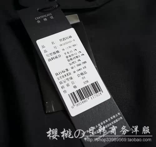 Pantalon YOUSOKU - Ref 1469533 Image 5