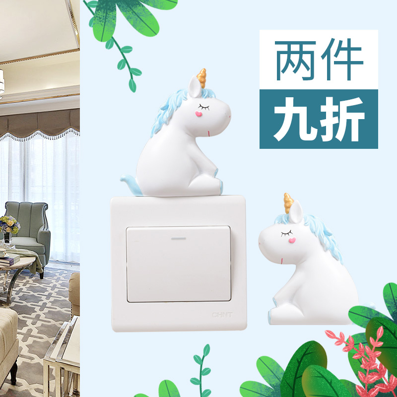 Creative cute cartoon unicorn switch stickers decorative wall stickers protective cover resin animal 3d three-dimensional socket stickers