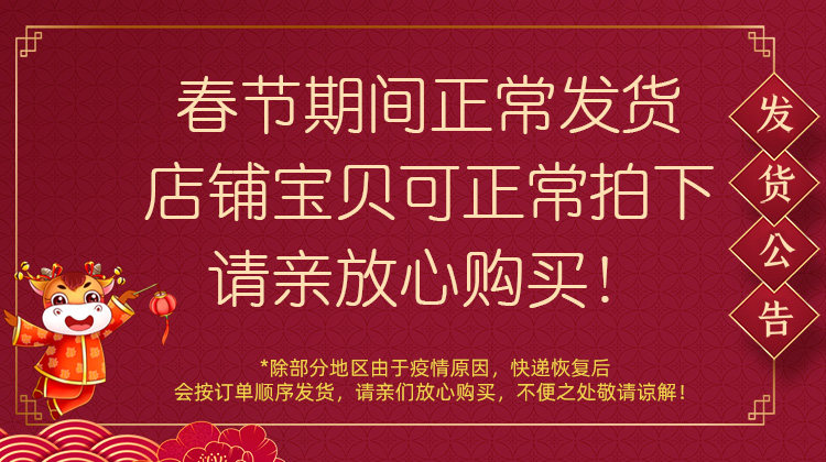 Милый переключатель на стену, защитный чехол, трехмерный блок питания   