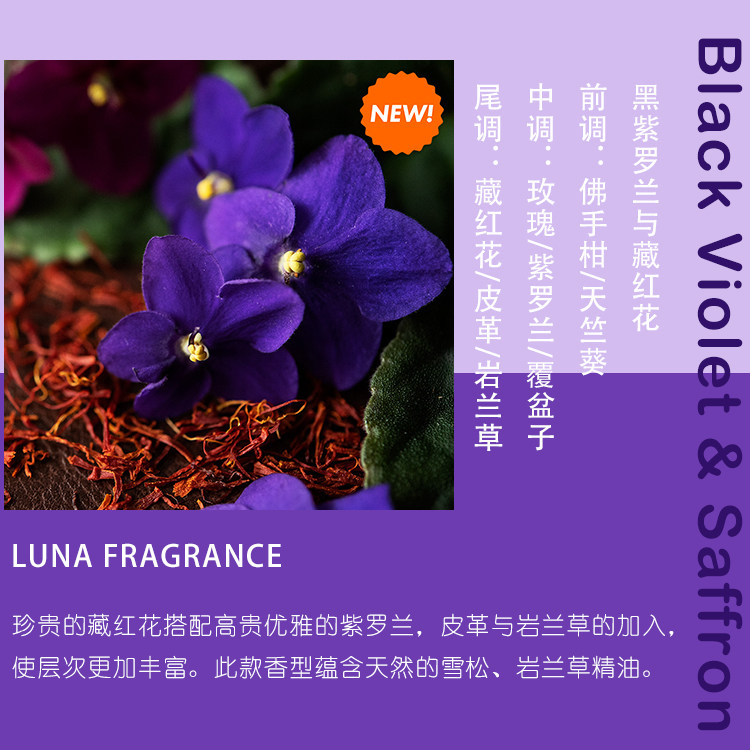 American DIY No Fire Incense Candle Hand Soap Cold Soap Lotion Essential Oil Essences Lavender Orchid Gardenia Floras