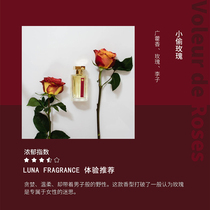 Rudans Berlin maiden Rose majesty capitalization Sandalwood Artis thief rose flavor diy perfume material