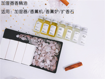 Zuma dragon blue wind bell sage Darjeeling aroma humidifier Essential oil home sleep bedroom aromatherapy machine fragrance expansion