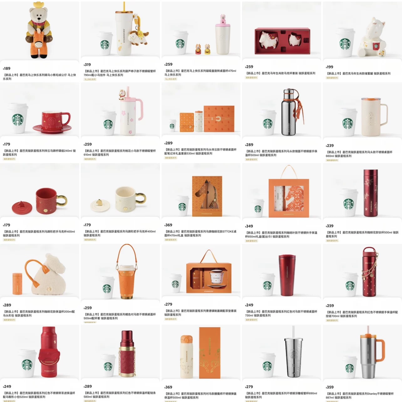 Подарочная коробка Starbucks, керамический ноутбук, стекло, 2026 год