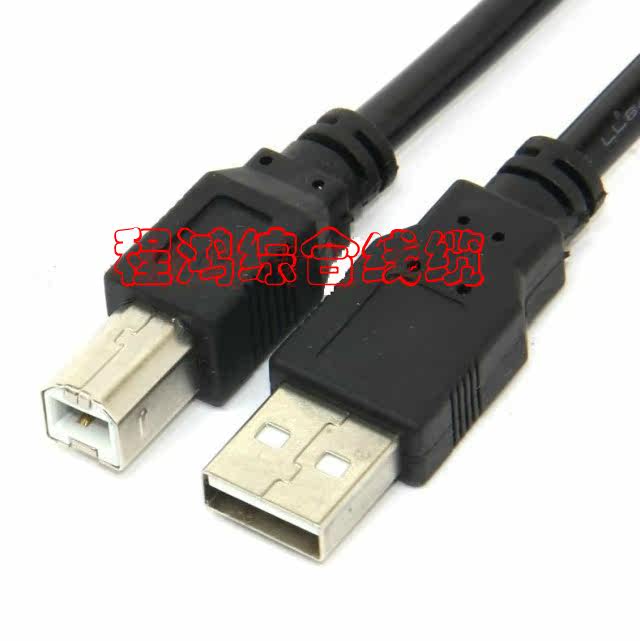 Câble extension USB - Ref 438501 Image 10