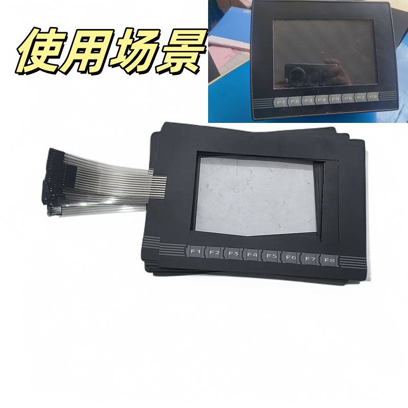 Sany Crane, Zoomlion Sanitation Vehicle Display Button Film, Button Board on Vehicle, Hongying Display Button Board