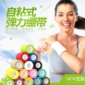 瑜伽运动户外用品店的LOGO