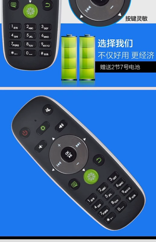 Áp dụng ban đầu mạng Hisense TV điều khiển từ xa CRF5A16 phổ CRF6C16 CRF6A16 chính hãng - TV