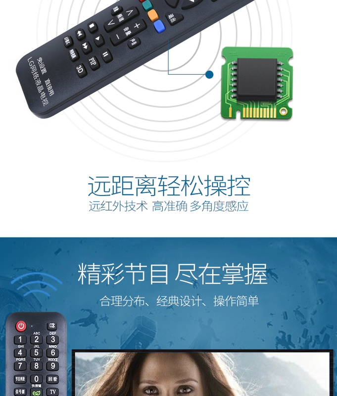 Thích hợp cho TV gốc LG điều khiển từ xa phổ quát mạng thông minh phổ thông 3D LED LCD LCD - TV