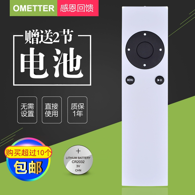 Meixiang áp dụng cho điều khiển từ xa hộp set-top của Apple Apple Remote A1294 TV2 - Trình phát TV thông minh
