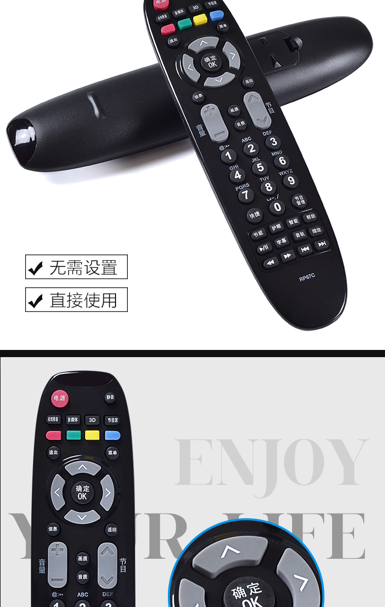 CHANGHONG Điều khiển TV LCD RP67C RL67DA RL67E RP67B RP67F RL67K RP67D - TV tivi tcl 32 inch