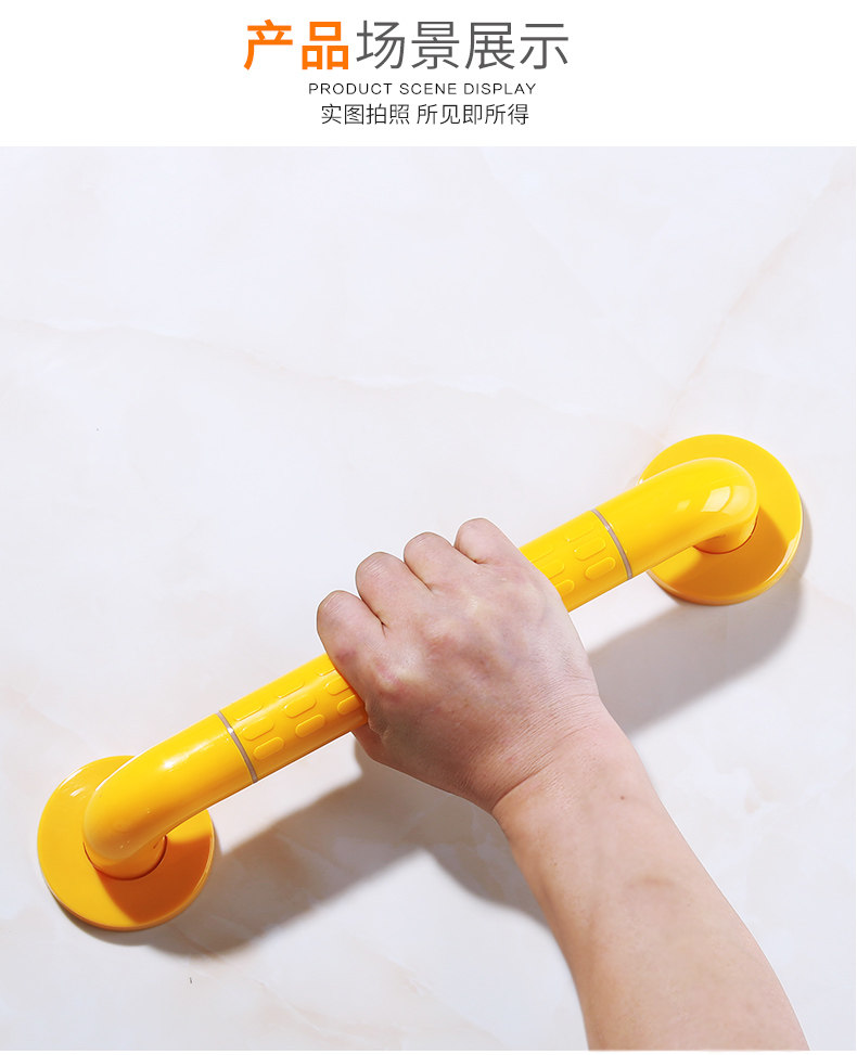 浴室安全扶手马桶卫生间防滑把手家用防摔拉手护手老年人残障护栏