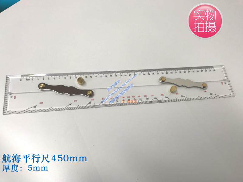 IMPA371001 Nautical Chart Parallel Gauge Nautical Parallel Ruler Mapping Split Parallel Ruler 450MM