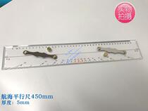 IMPA371001 chart parallel gauge navigation parallel ruler surveying and drawing parallel ruler 450MM