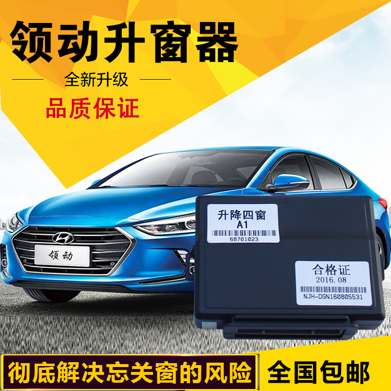 Suitable for modern lead window shutters, window lifts, modified glass automatic lifts, window drops, automatic lock shutters