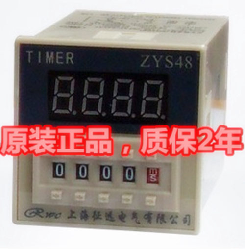 Shanghai Zhengyuan delay relay ZYS48 DH48S-1Z ZYS48-A JSS48A interval delay