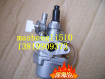 2 punch petrol engine 49CC engine carburetor mini small off-road car small sports car special carburetor