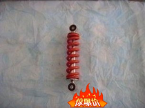 Mini Lia Motorcycle Accessories 2 Punch Engine 49CC Off-road Rear Shock Absorber Central Hole Length 20CM