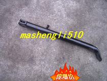 Foot brace 12-14 flying eagle pineapple 14-17 tyre universal cross-country motorcycle frame special small foot feet