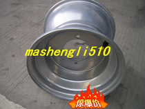 Beach car special iron wheels drum steel ring 150CC large dinosaur 21 22X7 10-10 inch wheel hub car pan