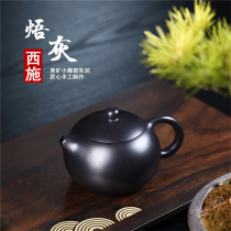 Yixing Xi Xi Xi Xi Xi Xi Xi Xi Xi Xi Xi Xi Xi Xi Xi Xin Xinhua Xinhua Xinhuang Xinhuang Tea Pot 240c Hand - made Tea Pot Kung Fu Tea Set