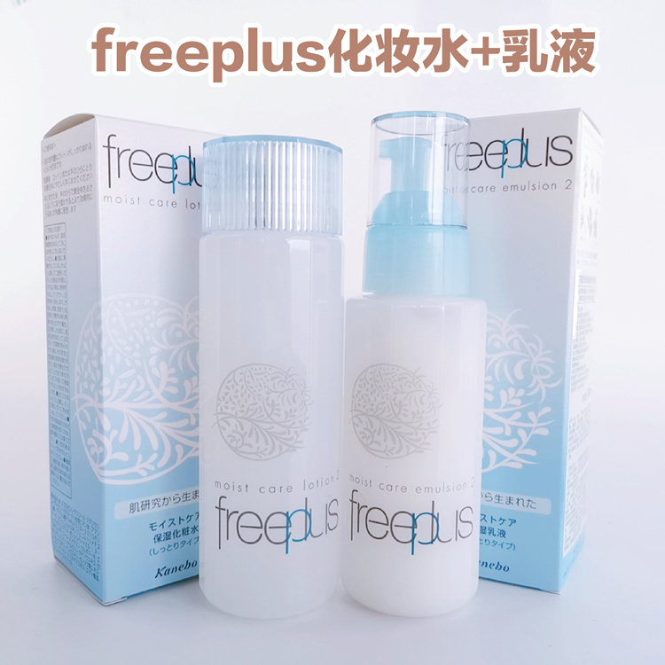 Spot Freeplus Frais Moisturizing Repair Soft Lotion Lotion Refreshing Moisturizing Type