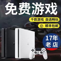 PS4PRO tossed version 9.0 system VR body sensing home second -hand PS4 game console SLIM thin machine Pro