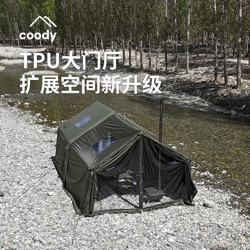 Cooly8 ㎡ Military Green Camping Outdoor Inflatable Tent Spring and Summer Outdoor Overnight Vinyl Warm and Wind-Resistant Tent