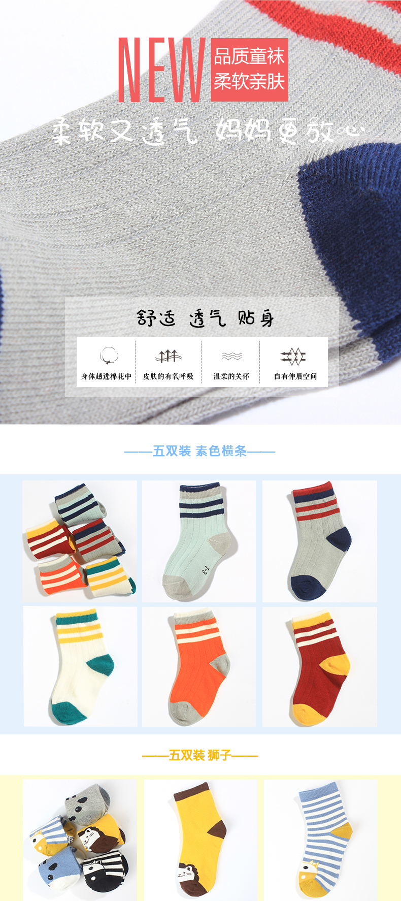 Mùa xuân và mùa thu Chàng trai và tất trẻ em 3-5 Cô gái lớn Cô gái 12 Vớ sinh viên 5 - 7 năm Tất vớ cotton tất đùi
