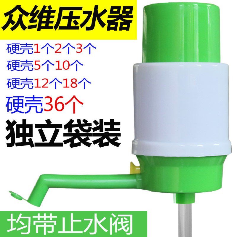 Hand-pressed water press to drink and drink pump water aspirator mineral spring pure natural bottled water