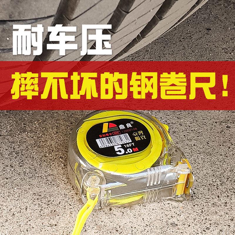 No word drop thickened anti-fall transparent stainless steel tape measure 3 meters 5 meters 7 5 meters 10 meters ruler pull ruler high wear-resistant box ruler