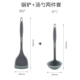 Nhật Bản FaSoLa Silicone Spatula Dụng cụ nấu nướng không dính Đặt bếp Bếp xào nhiệt độ cao - Phòng bếp