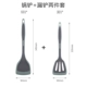 Nhật Bản FaSoLa Silicone Spatula Dụng cụ nấu nướng không dính Đặt bếp Bếp xào nhiệt độ cao - Phòng bếp