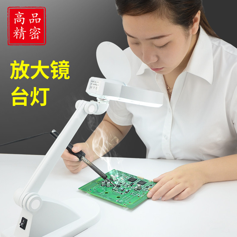 Bolet 8611A-D magnifying mirror lamp with magnifying glass small table lamp desktop with lamp reading maintenance magnifying glass