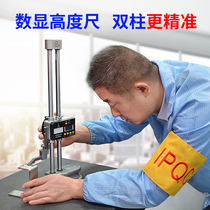 Hongfeng double column with table digital display height ruler 0-300 height gauge electronic scribing ruler 0-500 600mm