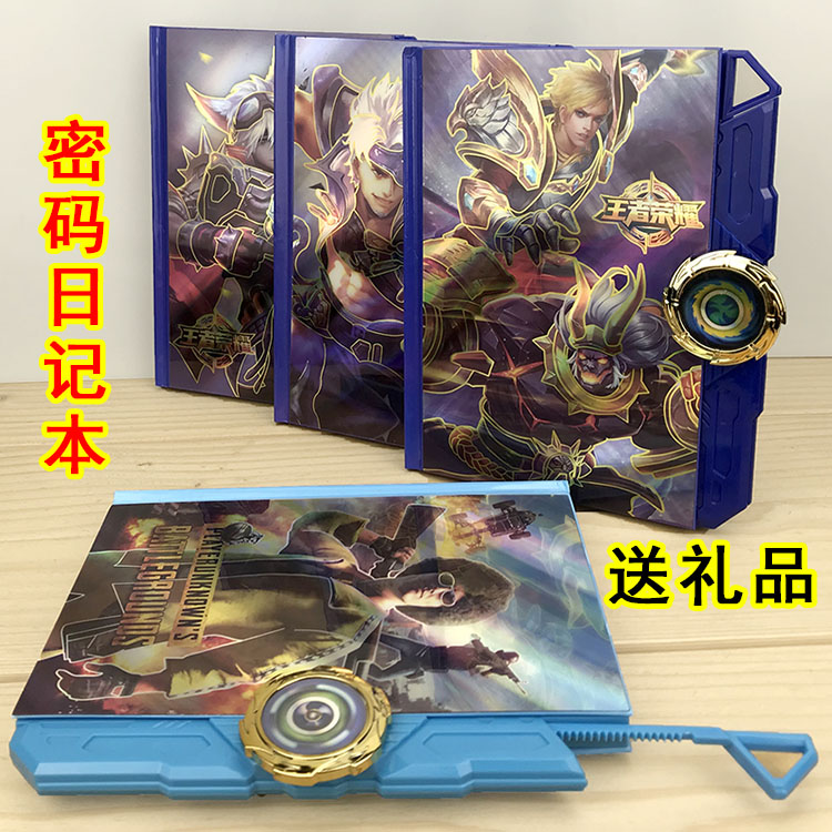 Cute cartoon password lock diary Student notebook Diary weekly diary boys gift 192 pages