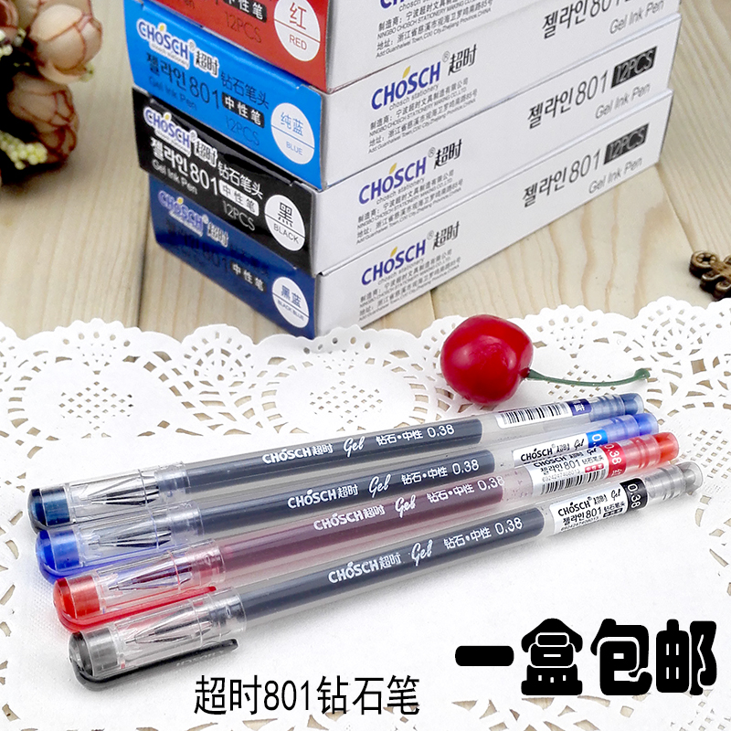 Time out Korean edition 801 diamond pen gel pen student 0 38mm water-based pen black red ink blue a box of 12