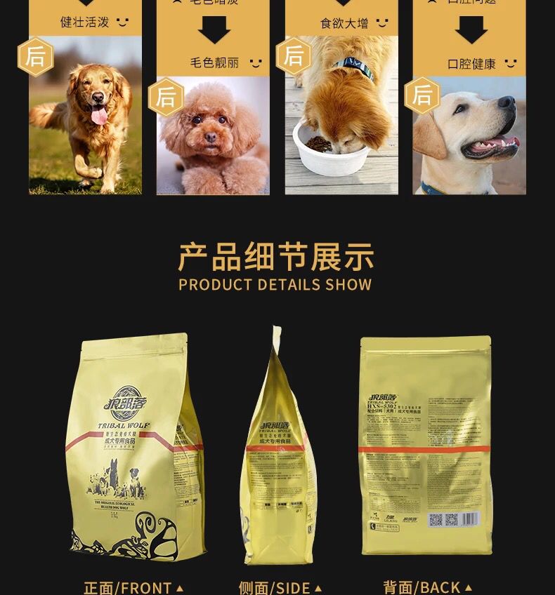 Wolf lực lượng bộ tộc sói Đối với công thức dành cho người lớn Naigao 8kg 16 pound mặt hàng chủ lực thức ăn cho chó Satsuma Vàng Teddy vận chuyển thức an cho chó con