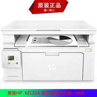 Máy in laser đen trắng HP / hp m132a A4 quét MFP - Thiết bị & phụ kiện đa chức năng máy in hp