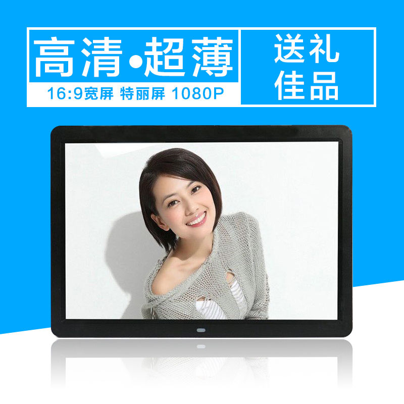 Brand new HD 12 inch 13 inch 15 inch digital photo frame LED electronic photo album video advertising machine can be customized LOGO