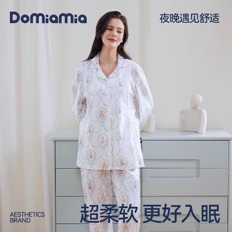 Domiamia Pure Cotton Maternity Pajamas for Spring and Summer, Nursing Tops, Home Wear for Pregnant and Postpartum Women Domiamia Pure Cotton Maternity Pajamas for Spring and Summer, Nursing Tops, Home Wear for Pregnant and Postpartum Women