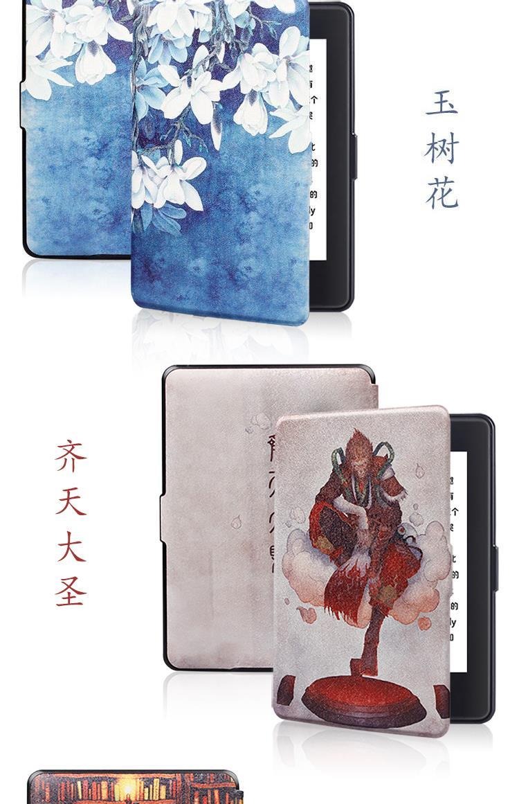 kindle cầm tay nắp bảo vệ paperwhite1 / 2/3 e-book KPW3 vỏ bao da mỏng 958 Satisfy - Phụ kiện sách điện tử ốp ipad gen 8