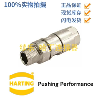 HARTING Haoting 21038811405 Round M12 connector D Type 4P plug