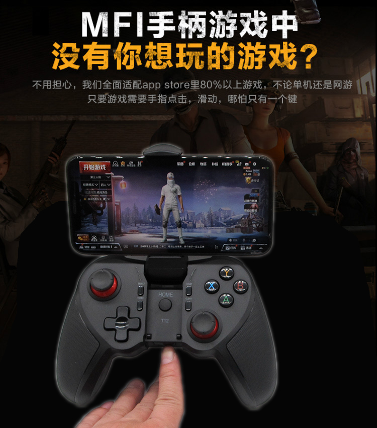 Điện thoại di động mới ăn gà xử lý Android iPhone không dây Bluetooth vinh quang hòa bình ưu tú liên kết sáu phím - Người điều khiển trò chơi tay cầm ps4 cho pc