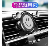 Car phone holder air outlet snap-on multifunctional automatic car gravity sensor creative navigation support frame
