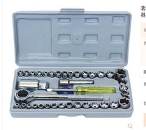 Socket wrench car repair tool box combination auto repair tool box ratchet wrench set emergency repair tool