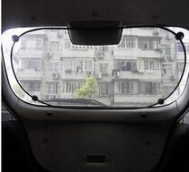 Car sunshade sunscreen sun visor Black thin mesh rear gear rear gear rear window sunshade