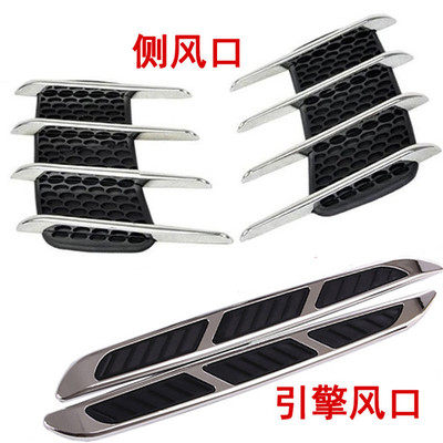 Car Shark Gills Simulation Air Outlet Side Wind Outlet Hood Decoration Air Inlet False Wind Outlet Car Sticker Retrofit Supplies