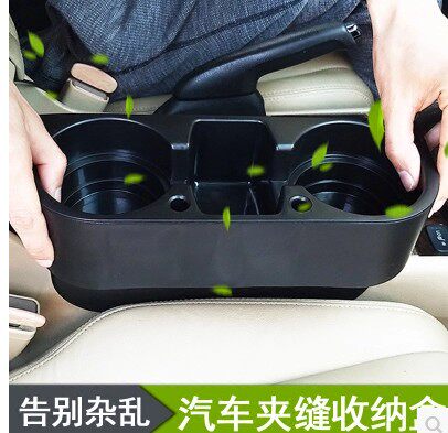Car Seat Clip Slit Object Case Car In-car Housing Box Car Water Glass Rack Storage Box Multifunction Versatile