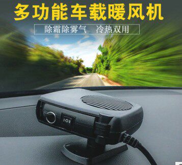 Car 12V on-board warm air blower 24V vehicle warm air heater defrosting electric heater special price